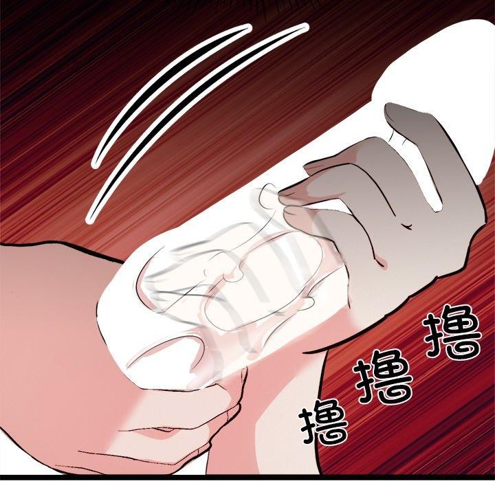 41P - 犬神的游戏