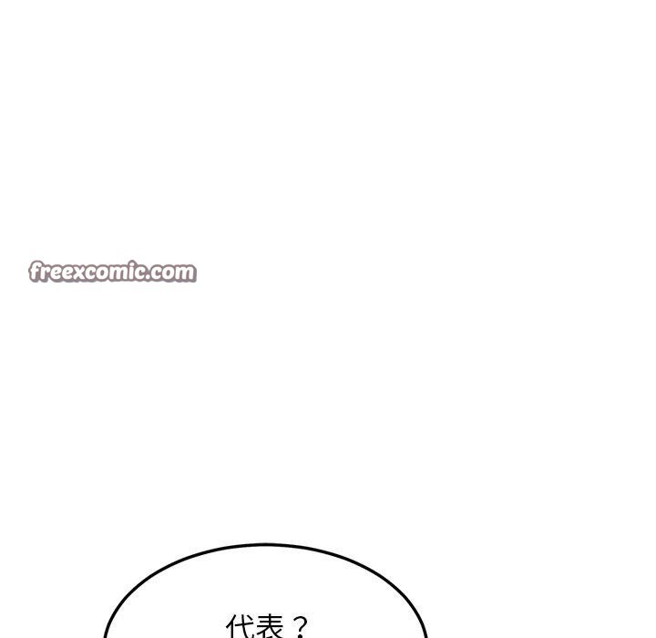 42P - 犬神的游戏