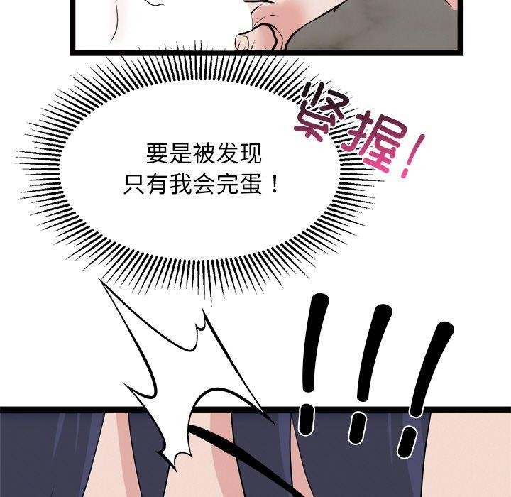 47P - 犬神的游戏