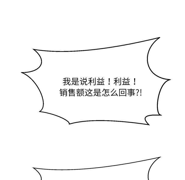 50P - 犬神的游戏