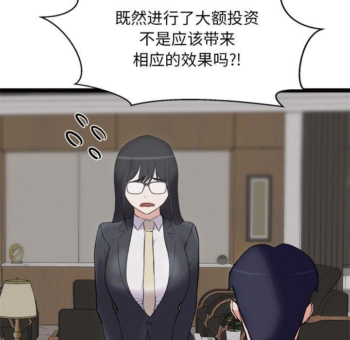 51P - 犬神的游戏