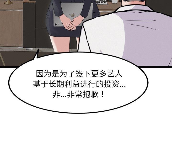 52P - 犬神的游戏