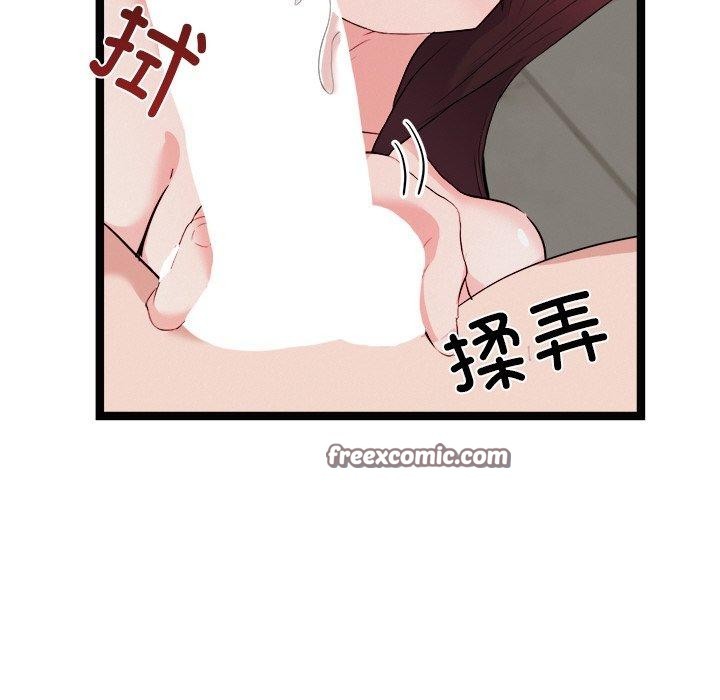 56P - 犬神的游戏