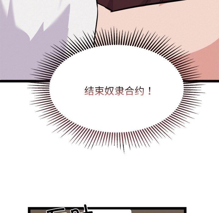 63P - 犬神的游戏