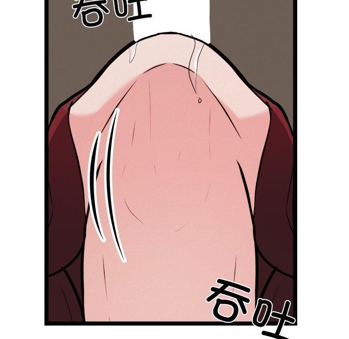 64P - 犬神的游戏
