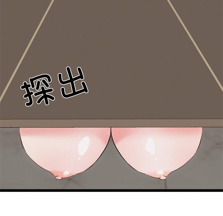 72P - 犬神的游戏