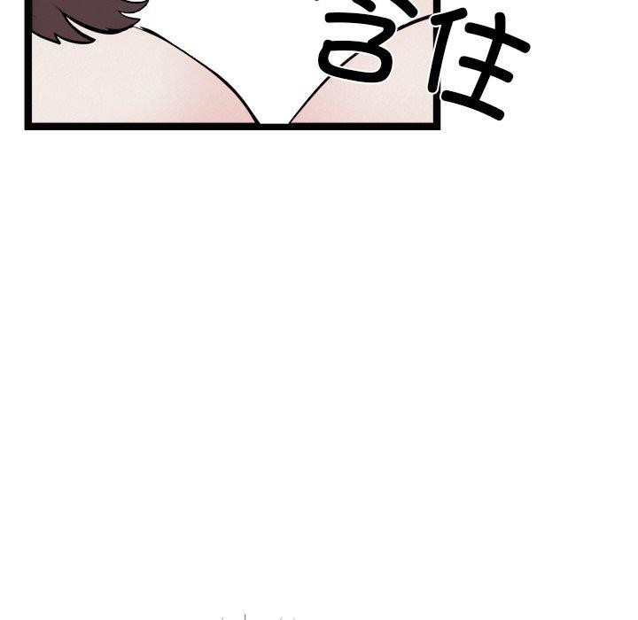 78P - 犬神的游戏