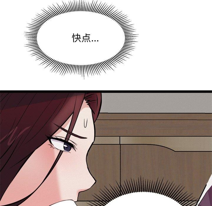 79P - 犬神的游戏