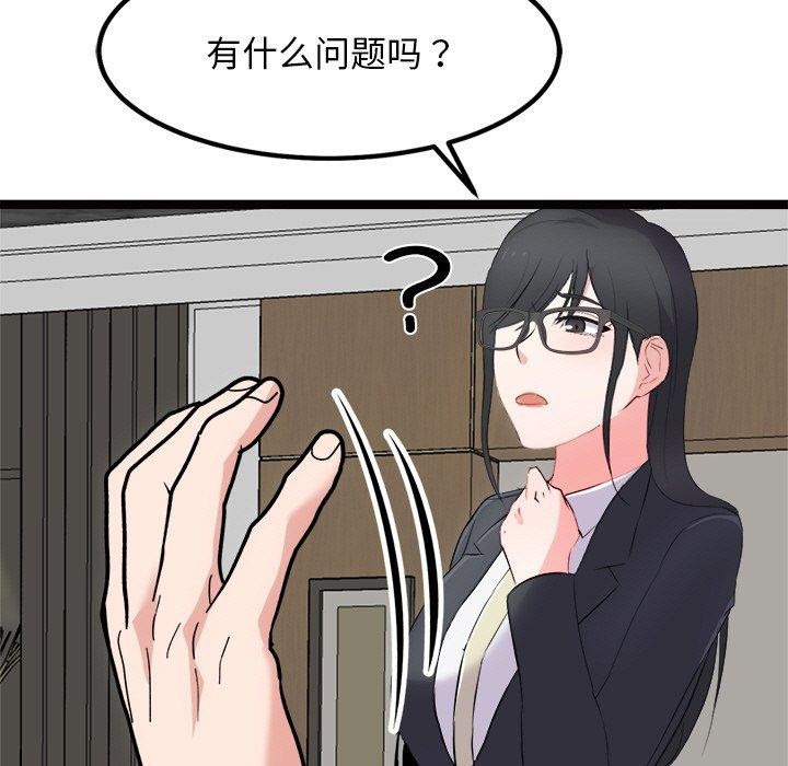 7P - 犬神的游戏
