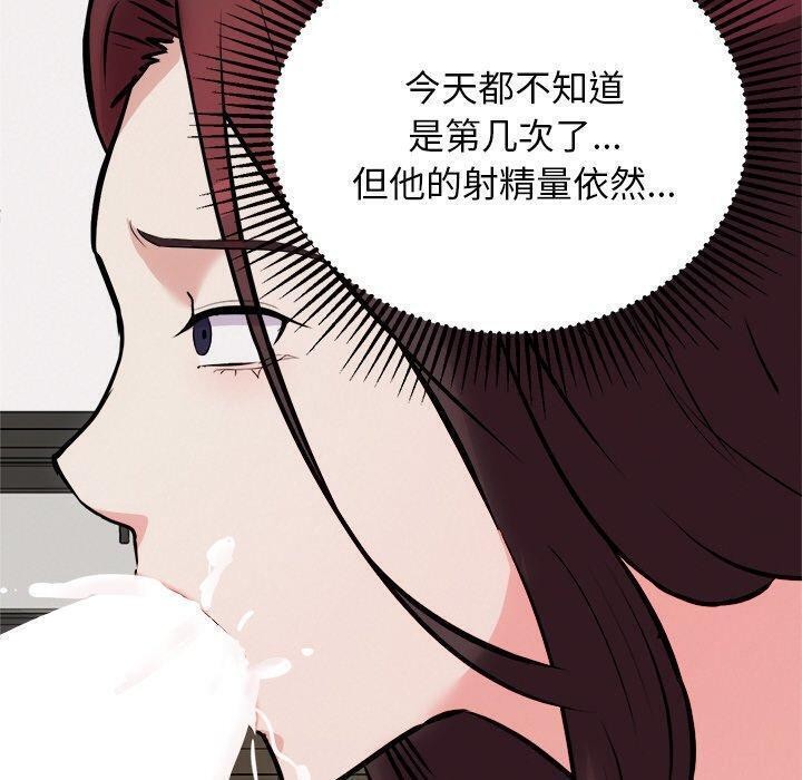 90P - 犬神的游戏