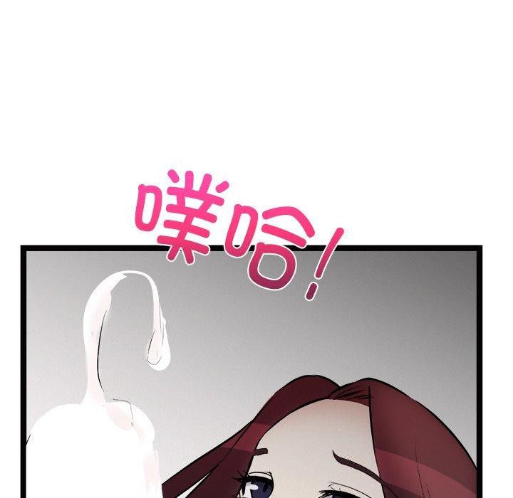 92P - 犬神的游戏