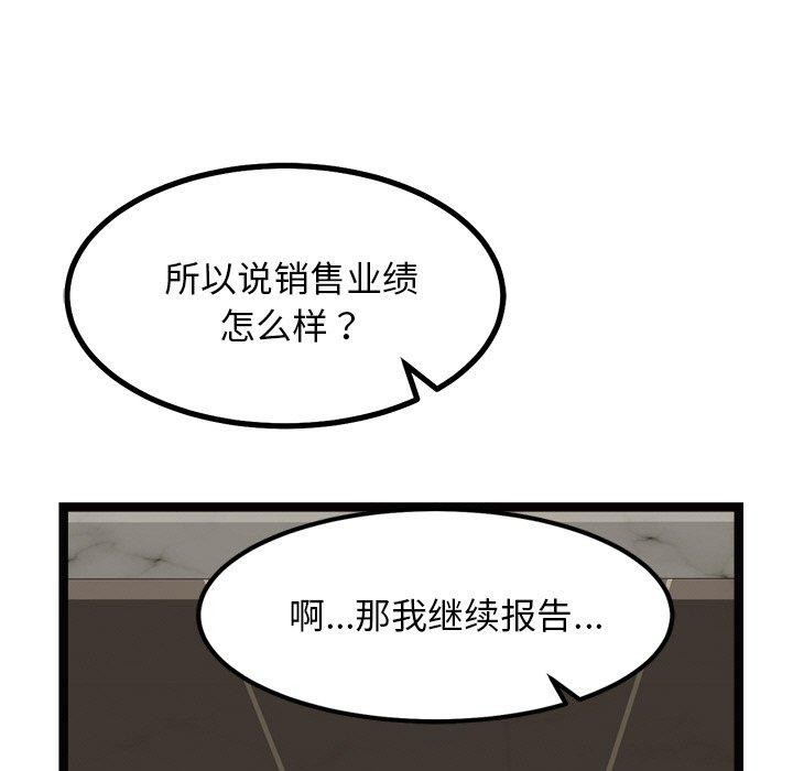 9P - 犬神的游戏