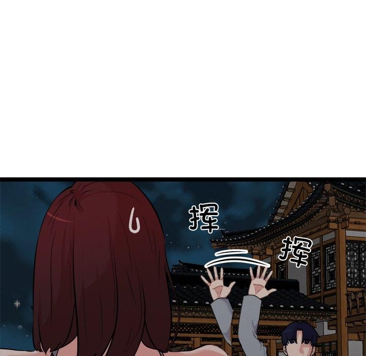 114P - 犬神的游戏