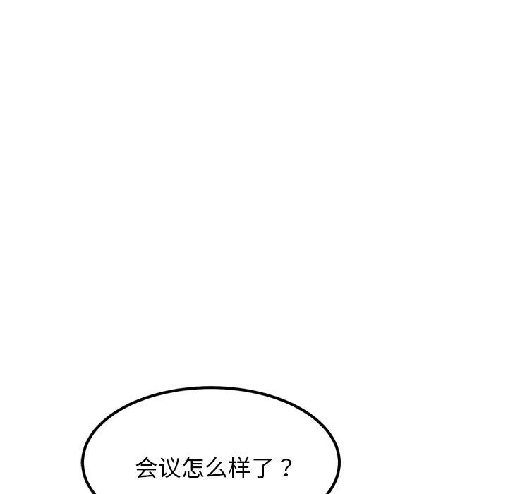 119P - 犬神的游戏