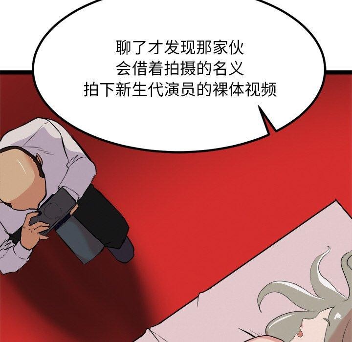 122P - 犬神的游戏