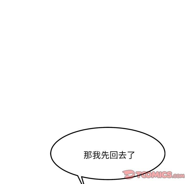 138P - 犬神的游戏