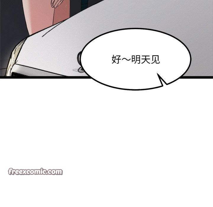 140P - 犬神的游戏