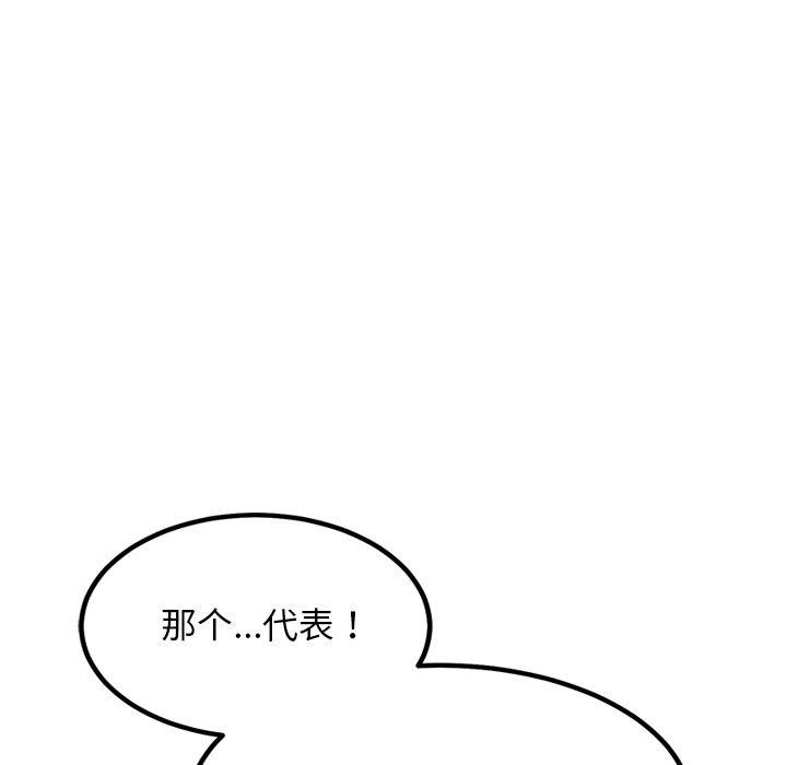 141P - 犬神的游戏