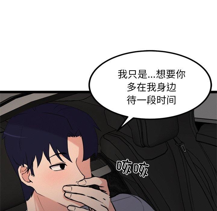 144P - 犬神的游戏