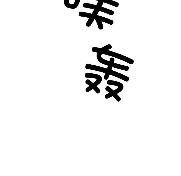 149P - 犬神的游戏