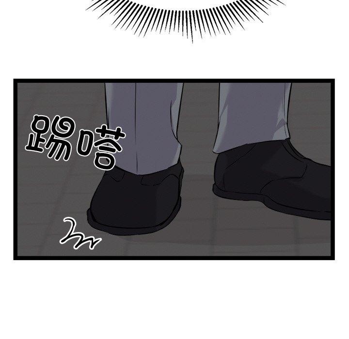 164P - 犬神的游戏