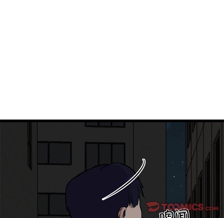 165P - 犬神的游戏