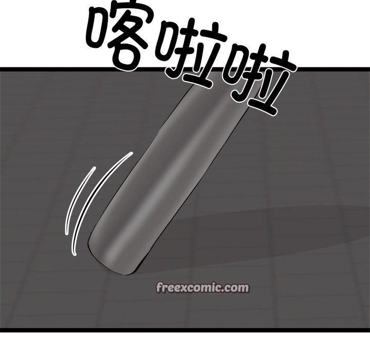 168P - 犬神的游戏