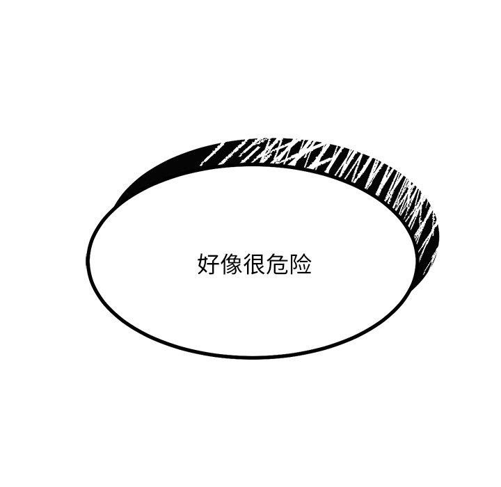 176P - 犬神的游戏