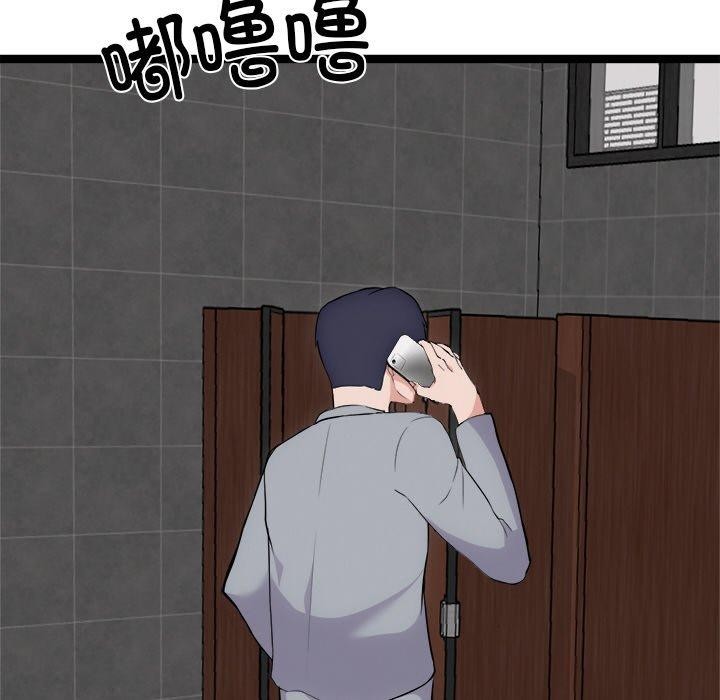 24P - 犬神的游戏