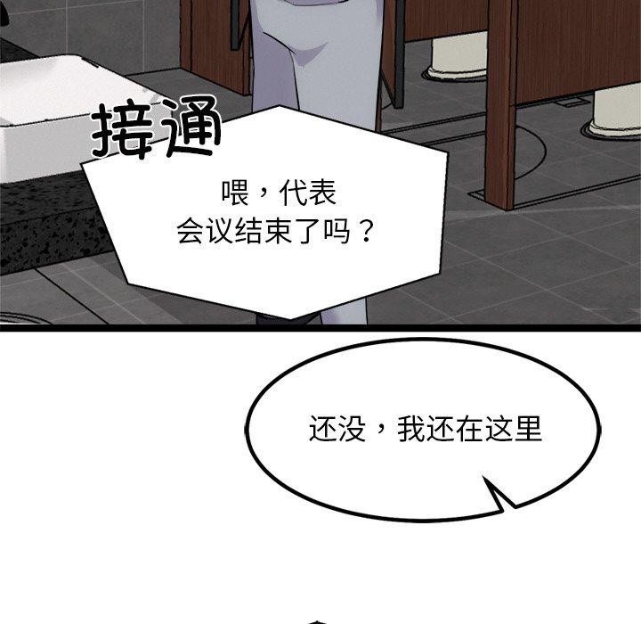 25P - 犬神的游戏