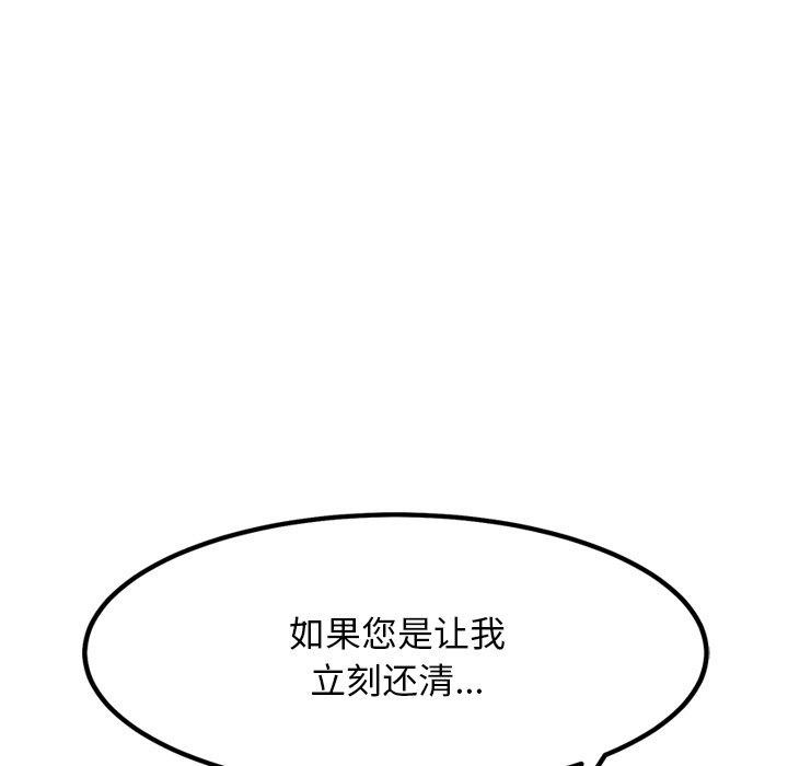 32P - 犬神的游戏