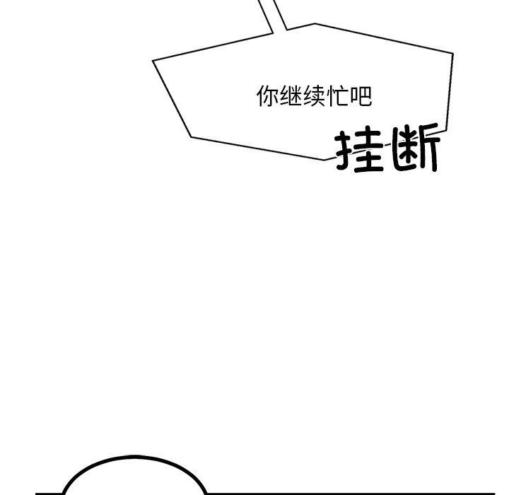 35P - 犬神的游戏