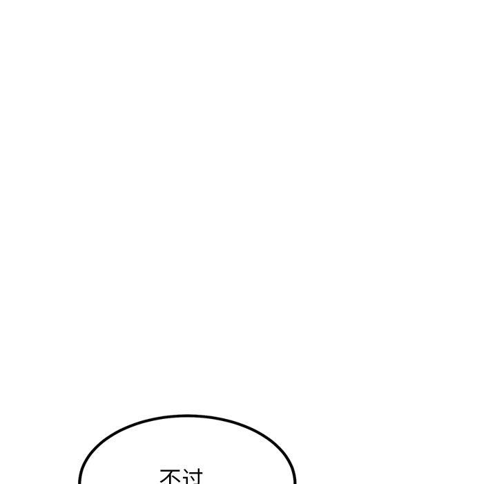 46P - 犬神的游戏