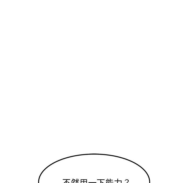 49P - 犬神的游戏