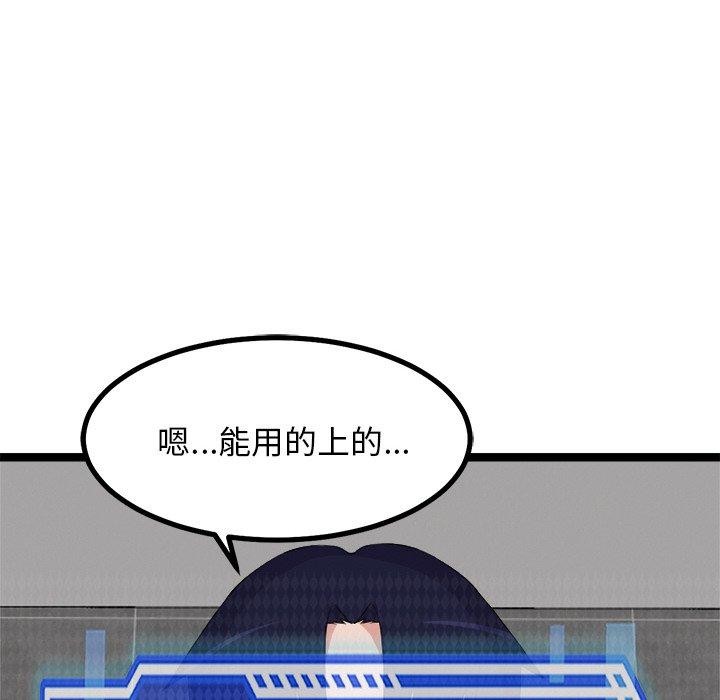 52P - 犬神的游戏