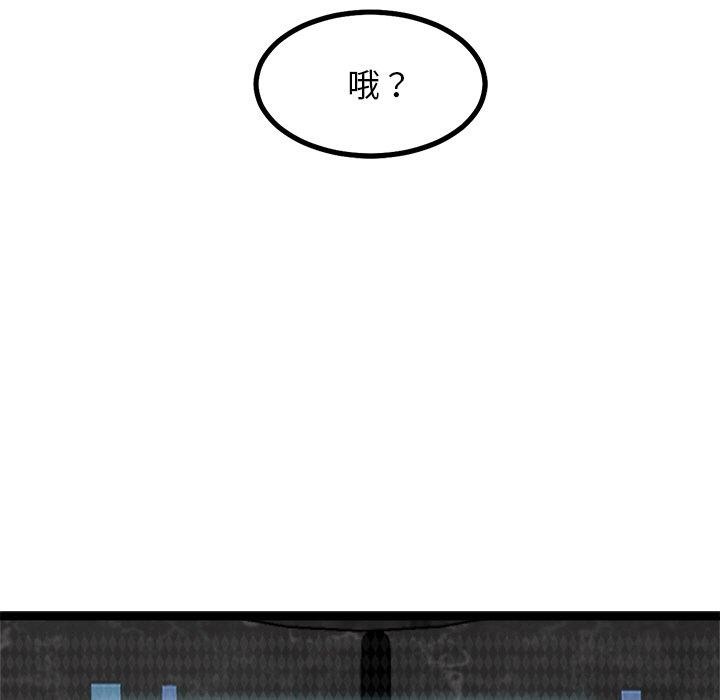 55P - 犬神的游戏