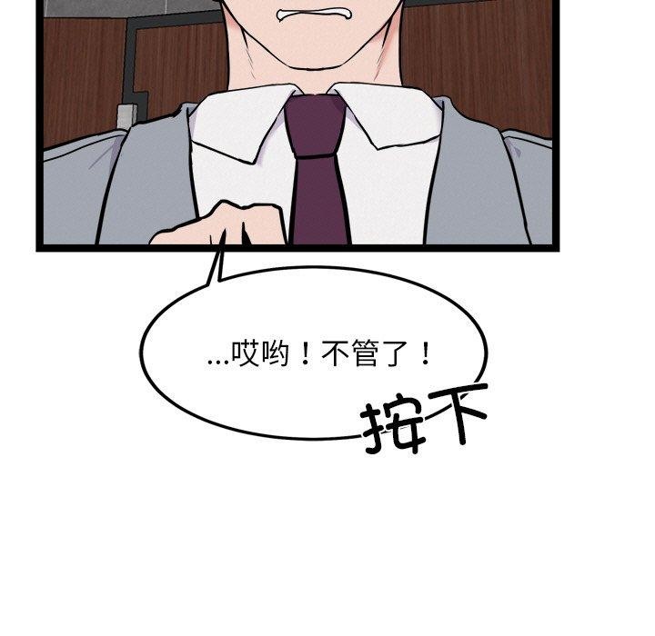59P - 犬神的游戏