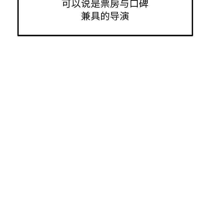 5P - 犬神的游戏