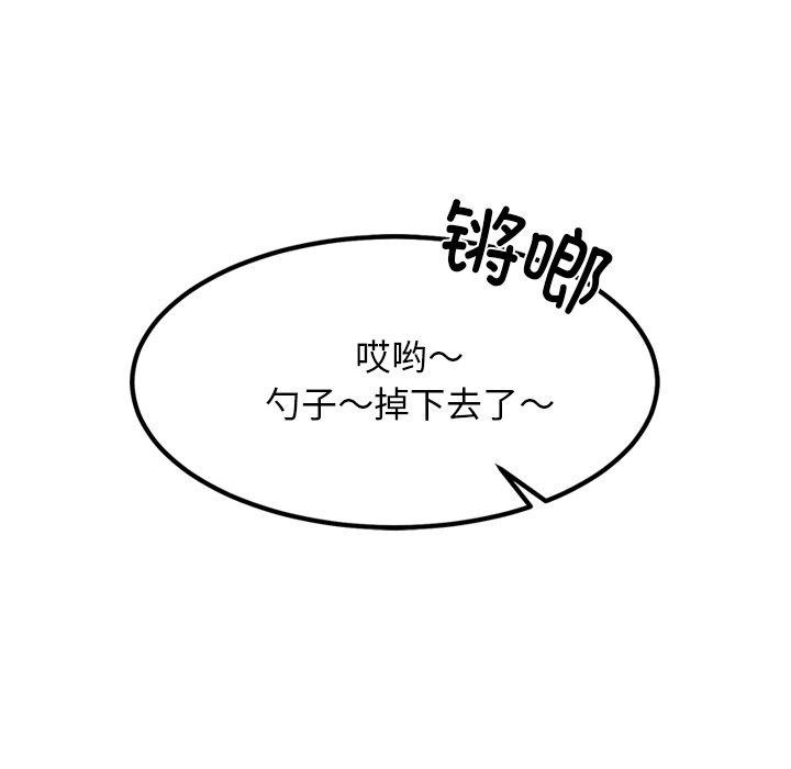 68P - 犬神的游戏