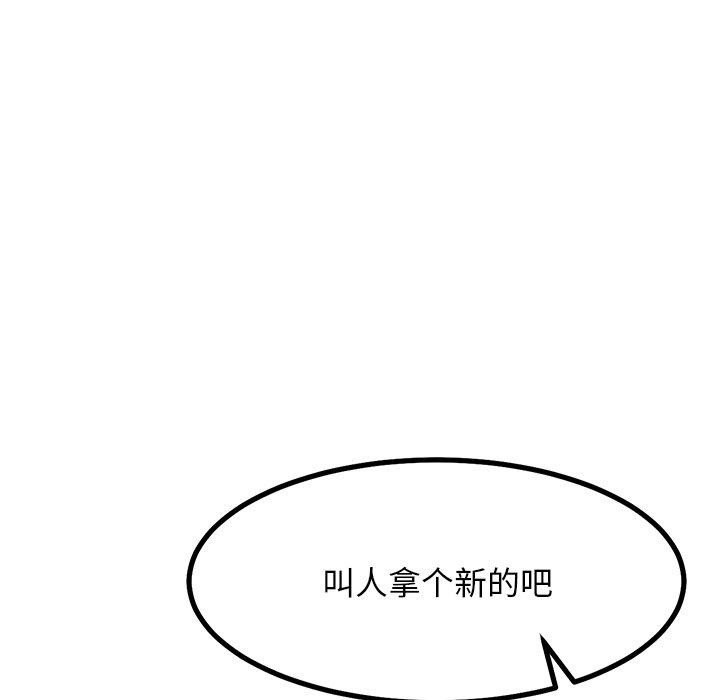 69P - 犬神的游戏