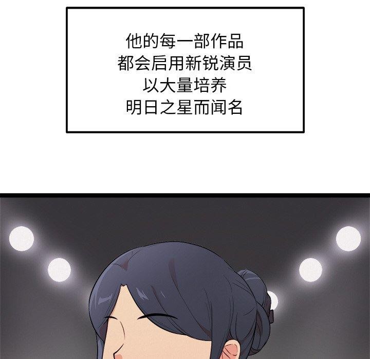6P - 犬神的游戏