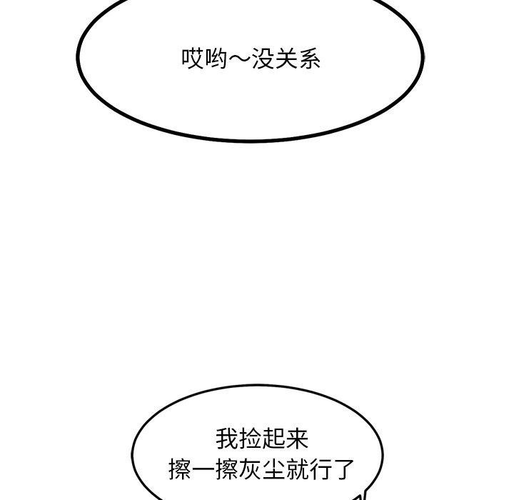 72P - 犬神的游戏