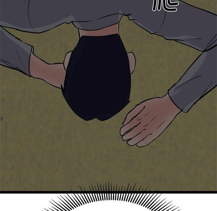 80P - 犬神的游戏