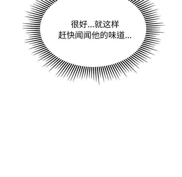 81P - 犬神的游戏