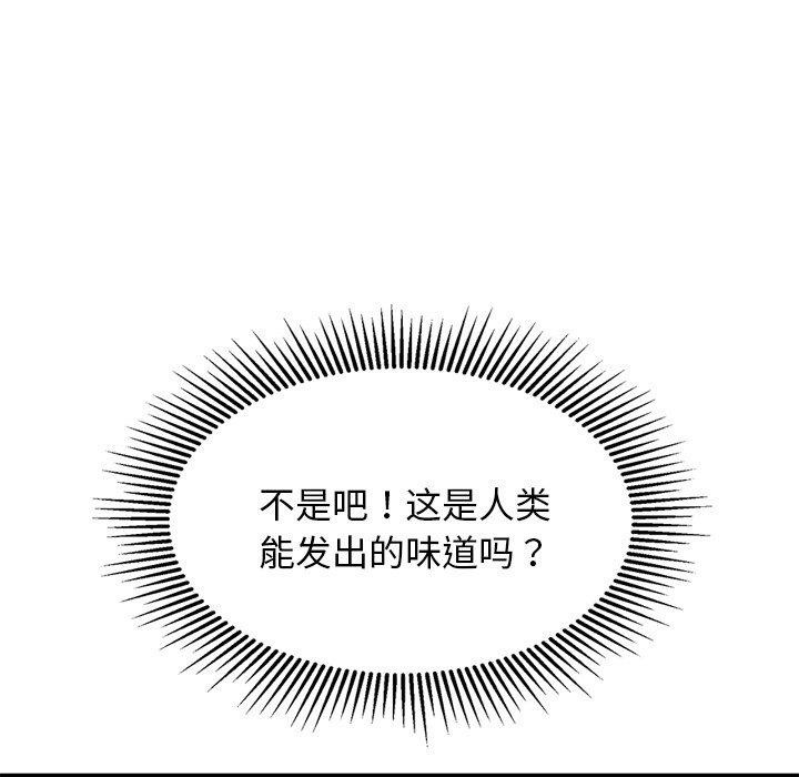 94P - 犬神的游戏