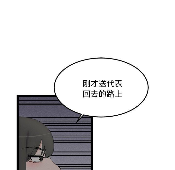 100P - 犬神的游戏