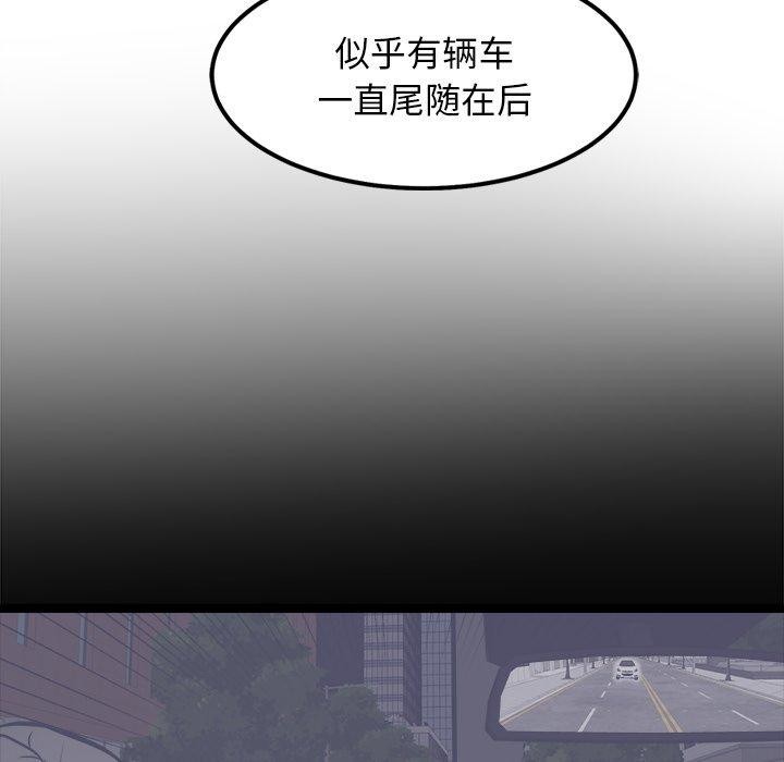 103P - 犬神的游戏
