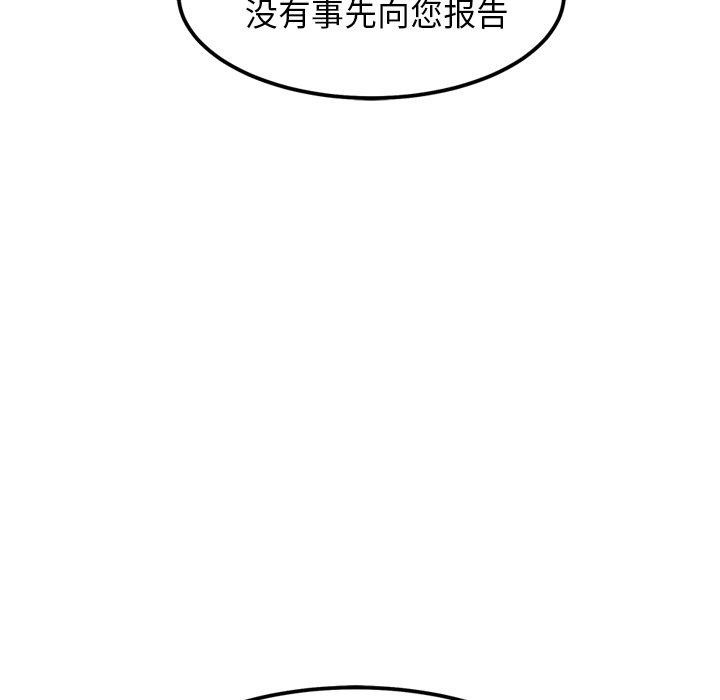 107P - 犬神的游戏