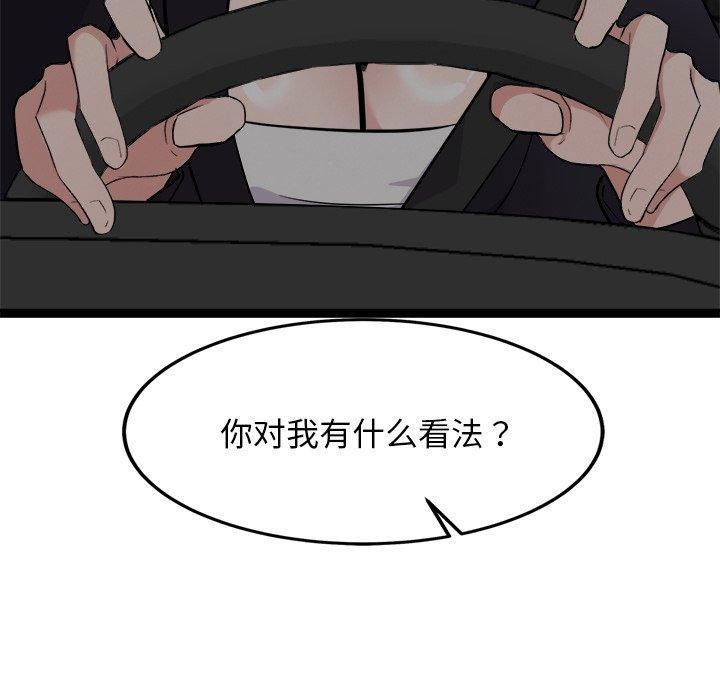 116P - 犬神的游戏