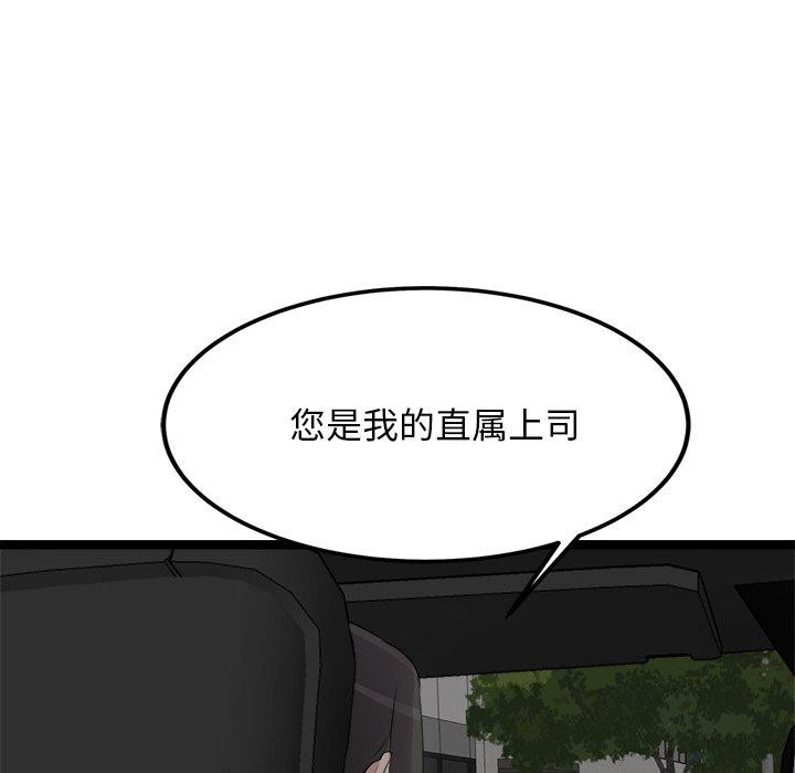 117P - 犬神的游戏